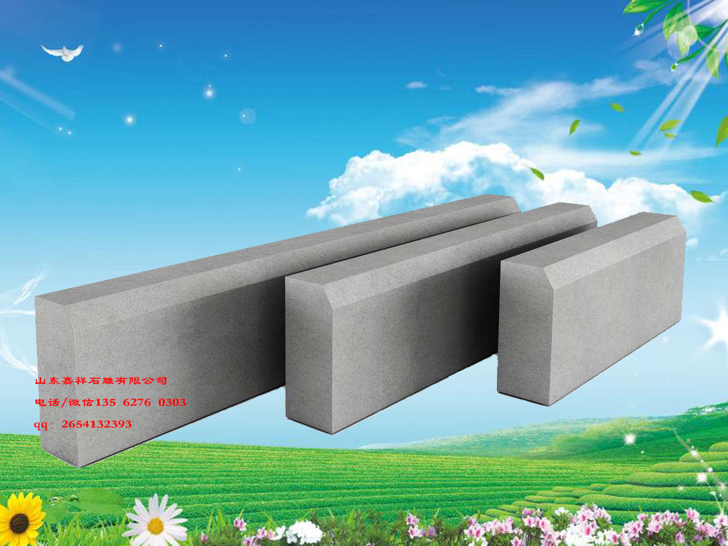 點擊查看詳細信息<br>標題：花崗巖路沿石施工規范